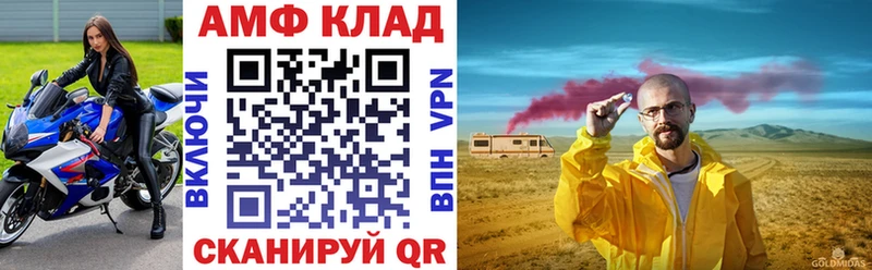 Amphetamine 98% Когалым
