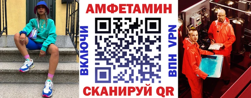 АМФ 98%  Купить где  Когалым 