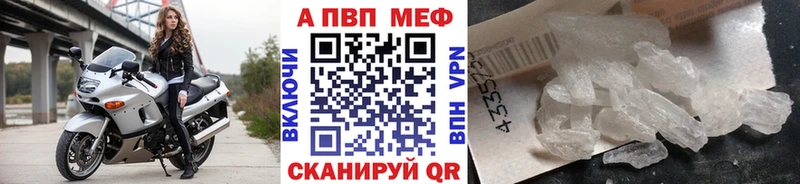 Купить Когалым Alpha PVP Соль