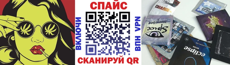 Купить закладки  Когалым  БУТИРАТ 99% 
