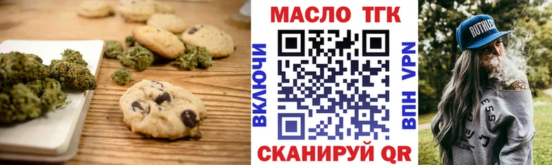 Купить закладки  Когалым  Cannafood марихуана 