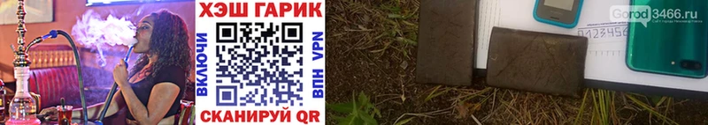 Купить закладки  Когалым  ГАШ убойный 