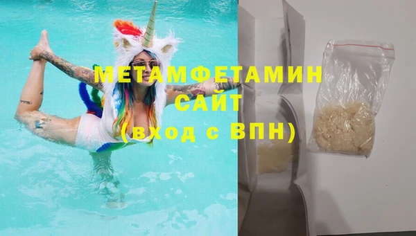 МДМА Зерноград