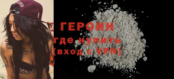 эйфоретик Зеленокумск