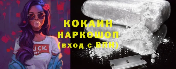 МДМА Зерноград