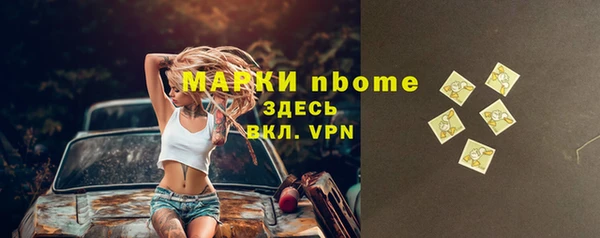 МДМА Зерноград