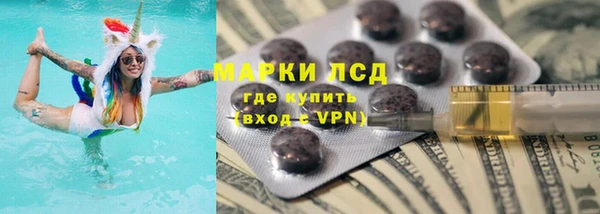 эйфоретик Зеленокумск