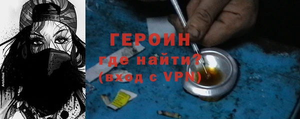 МДМА Зерноград