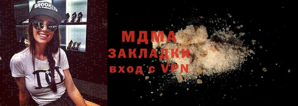 соль ск Зеленодольск