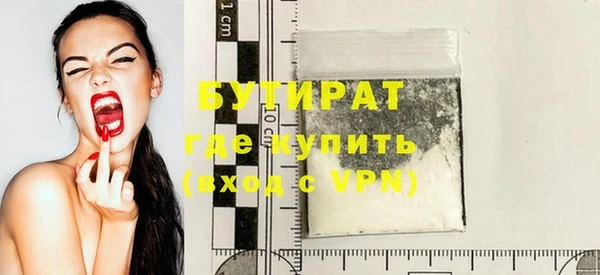 эйфоретик Зеленокумск