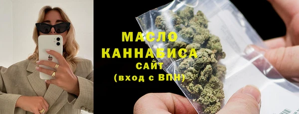 МДМА Зерноград