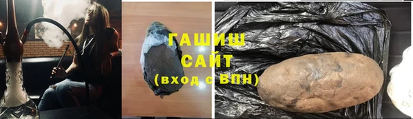 эйфоретик Зеленокумск