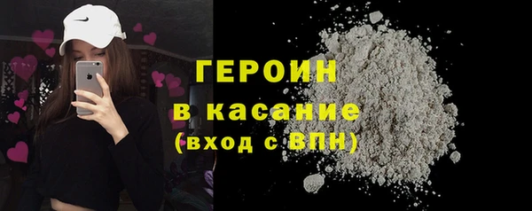 эйфоретик Зеленокумск