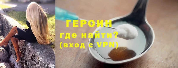 МДМА Зерноград