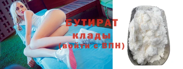 МДМА Зерноград