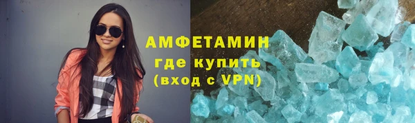 мефедрон Заволжье