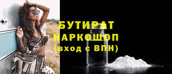 эйфоретик Зеленокумск
