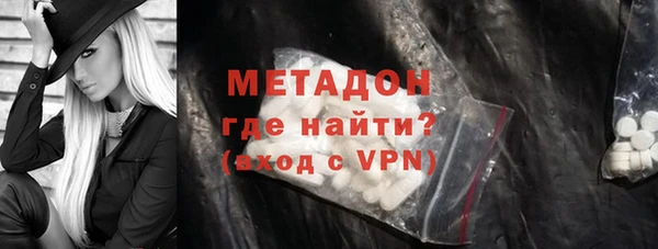 соль ск Зеленодольск