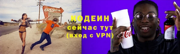 эйфоретик Зеленокумск