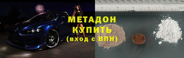 соль ск Зеленодольск