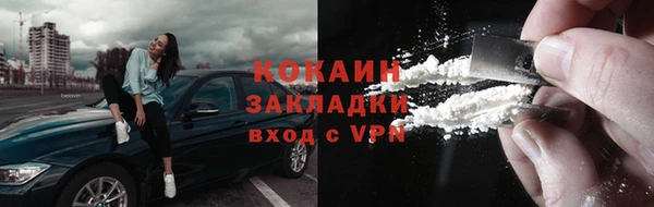 МДМА Зерноград
