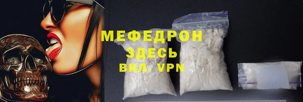соль ск Зеленодольск