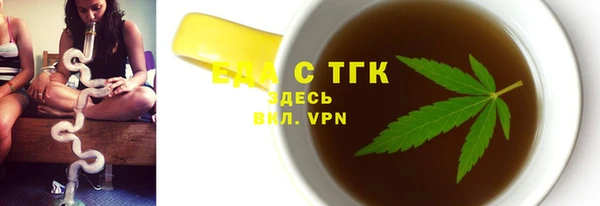 мефедрон VHQ Заволжск