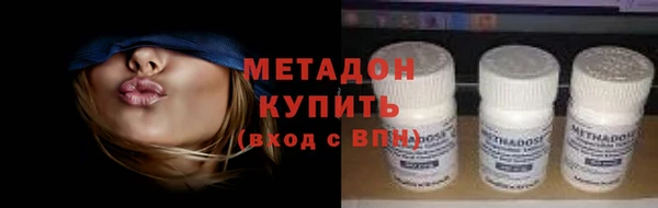 МДМА Зерноград