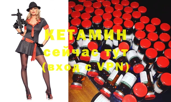эйфоретик Зеленокумск