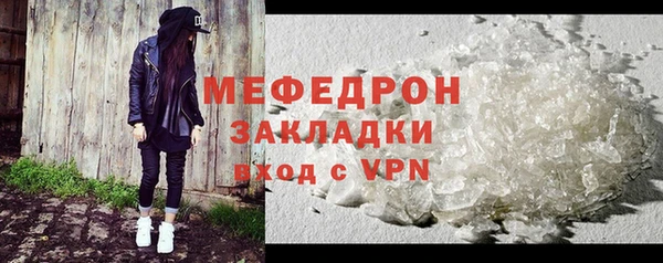 эйфоретик Зеленокумск