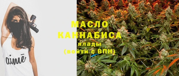 МДМА Зерноград