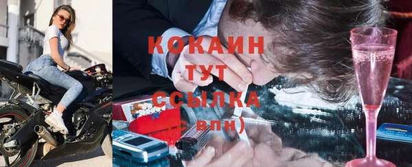 МДМА Зерноград