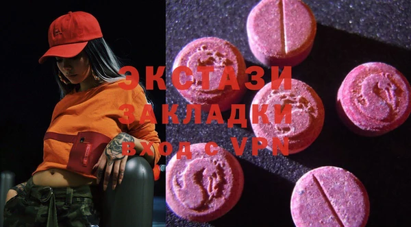 МДМА Зерноград