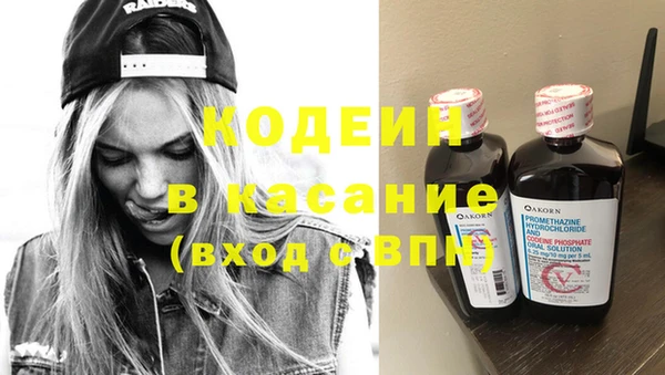 эйфоретик Зеленокумск