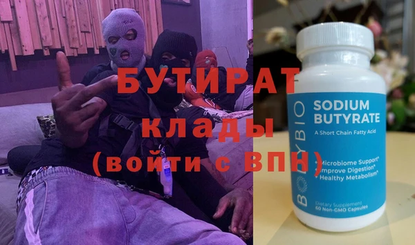 эйфоретик Зеленокумск