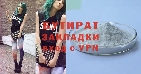 МДМА Зерноград
