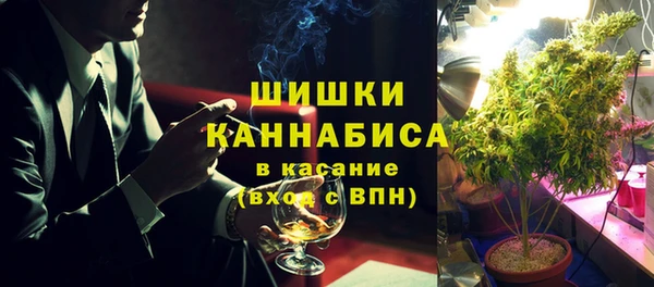 МДМА Зерноград