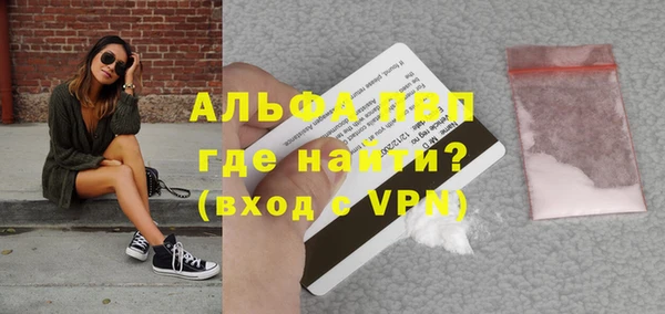 МДМА Зерноград