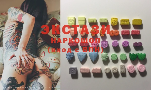 соль ск Зеленодольск