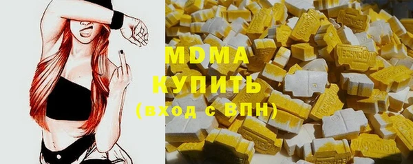 соль ск Зеленодольск