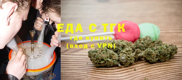 эйфоретик Зеленокумск
