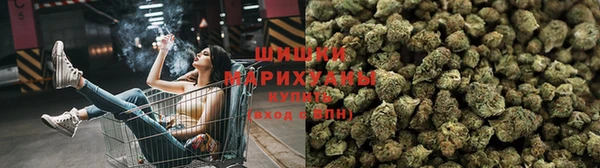 МДМА Зерноград