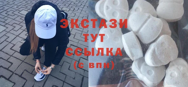 соль ск Зеленодольск