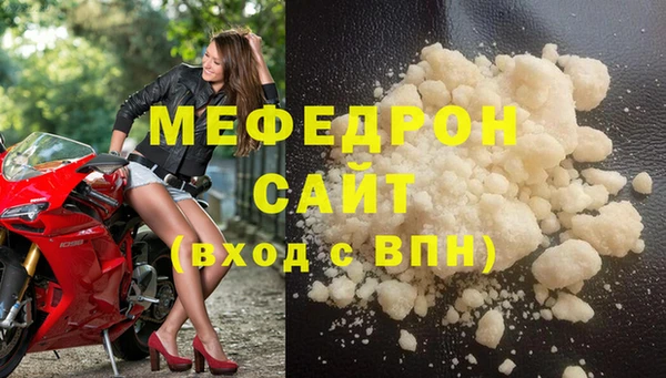соль ск Зеленодольск