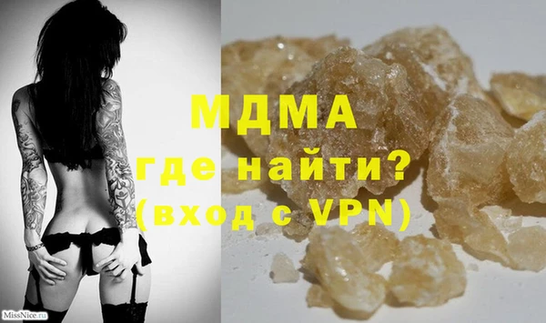 МДМА Зерноград