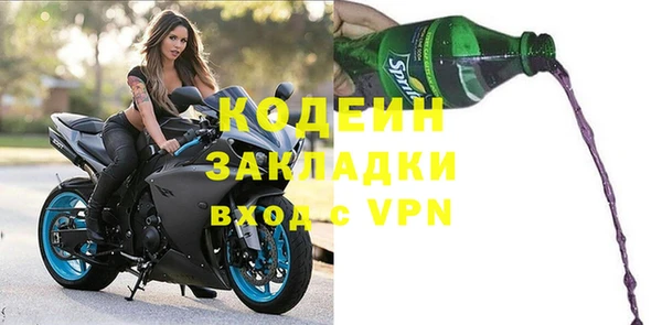 эйфоретик Зеленокумск