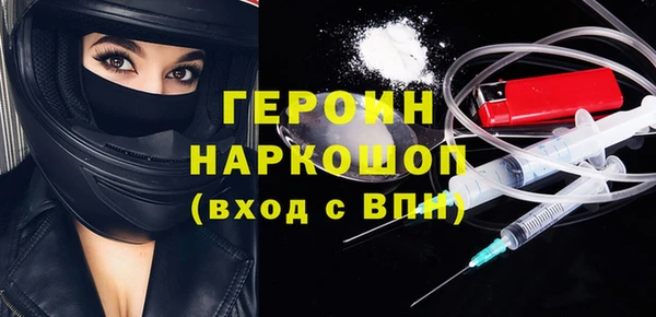 эйфоретик Зеленокумск