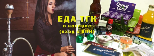 эйфоретик Зеленокумск
