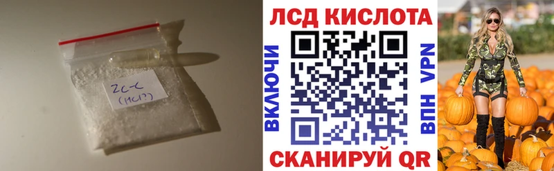 Купить где  Когалым  ЛСД экстази ecstasy 