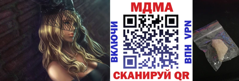 MDMA VHQ  Купить где  Когалым 